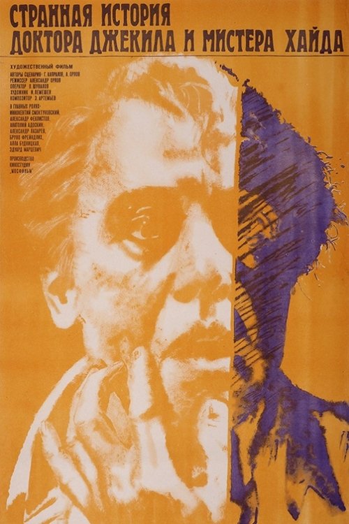 Странная история доктора Джекила и мистера Хайда (1986) poster