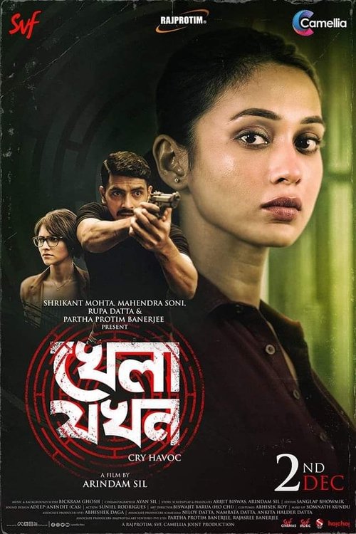 Khela Jawkhon (2022) poster