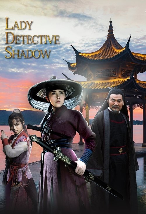 Lady Detective Shadow (2018) poster