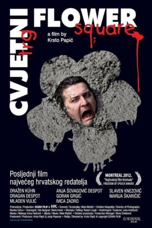 Flower Square (2013) poster