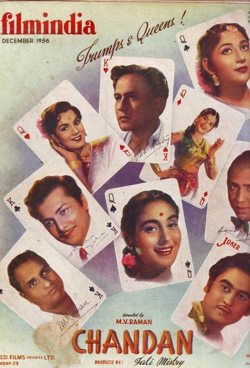 Chandan (1958) poster