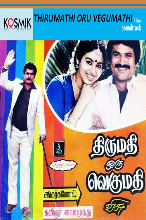 Thirumathi Oru Vegumathi (1987) poster