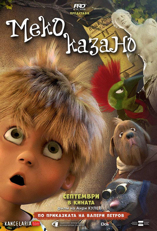 To Put It Mildly (2022) poster