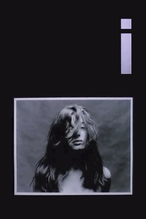 I (1996) poster