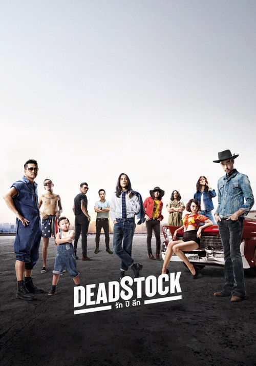 Deadstock (2016) poster