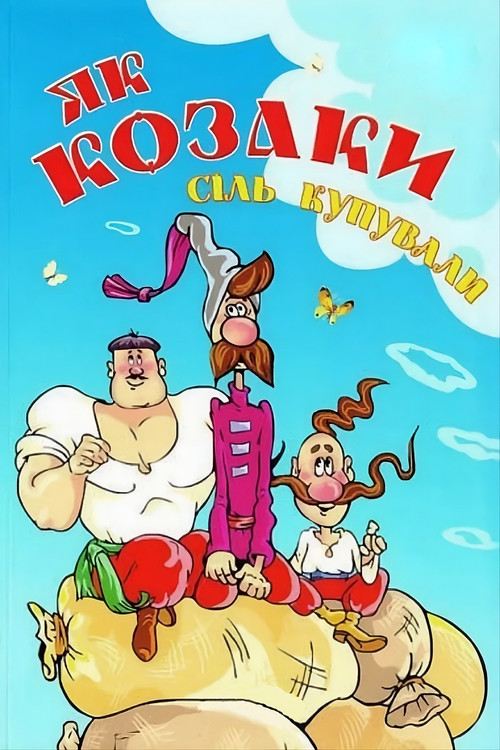 Kazaklar Nasıl Tuz Aldı? (1975) poster