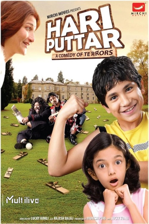 Hari Puttar (2008) poster
