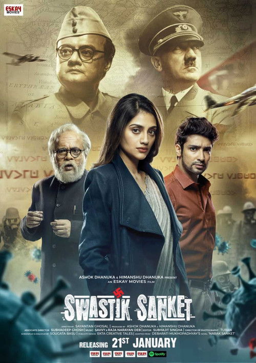 Swastik Sanket (2022) poster
