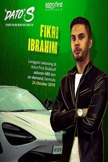 "Dato" S (2019) poster