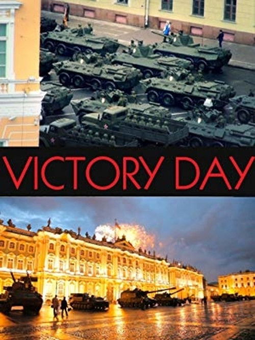 Victory Day (2014) poster