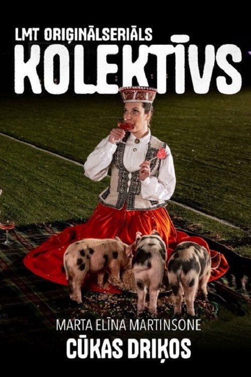 Cūkas driķos (2023) poster