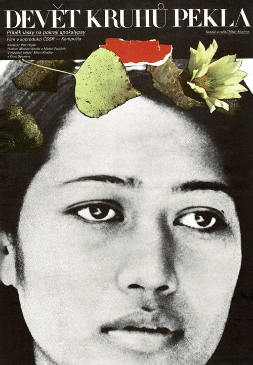 Nine Circles of Hell (1988) poster