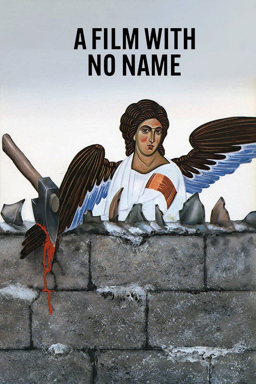 A Film with No Name (1988) poster