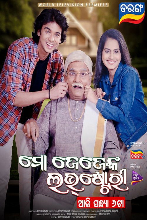 Mo Jejenka Love Story (2024) poster