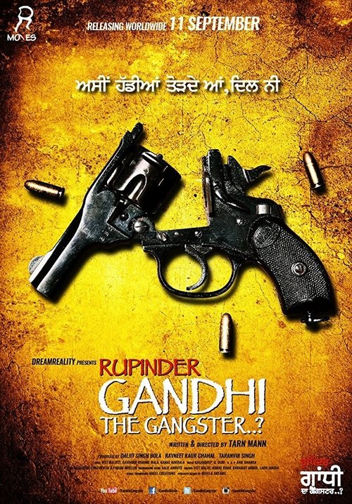 Rupinder Gandhi The Gangster (2015) poster