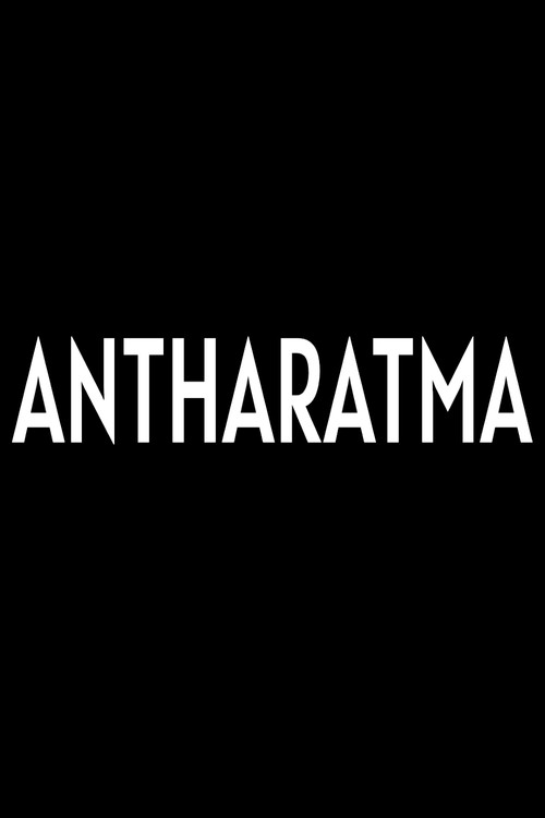 Antharatma (The Inner Soul) (2020) poster