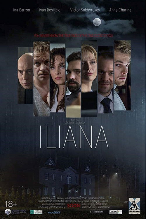 Iliana (2020) poster