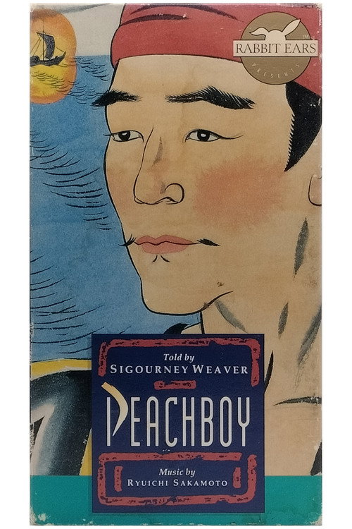 Peachboy (1991) poster