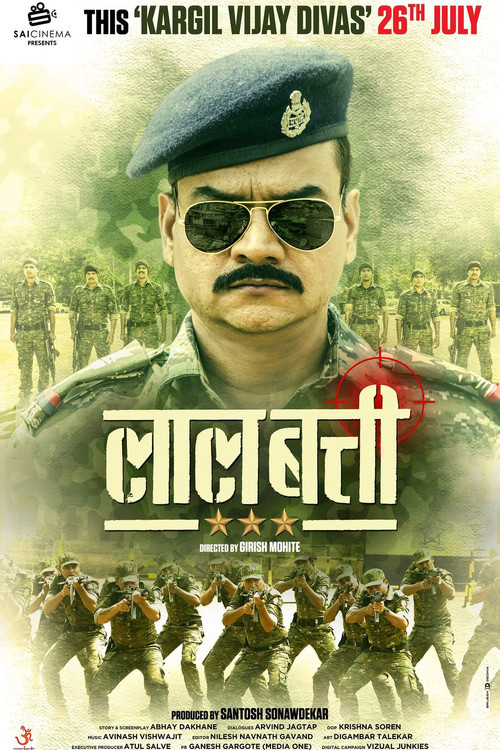 Laal Batti (2019) poster