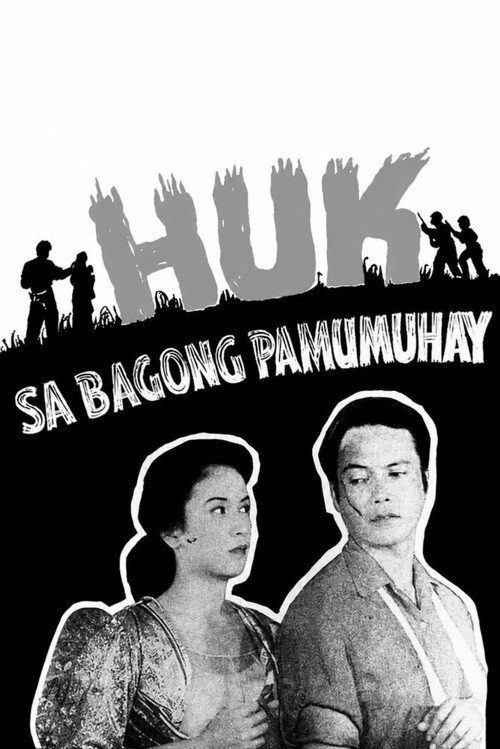 Huk sa Bagong Pamumuhay (1953) poster