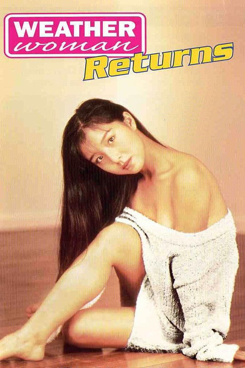 お天気お姉さんR (1996) poster