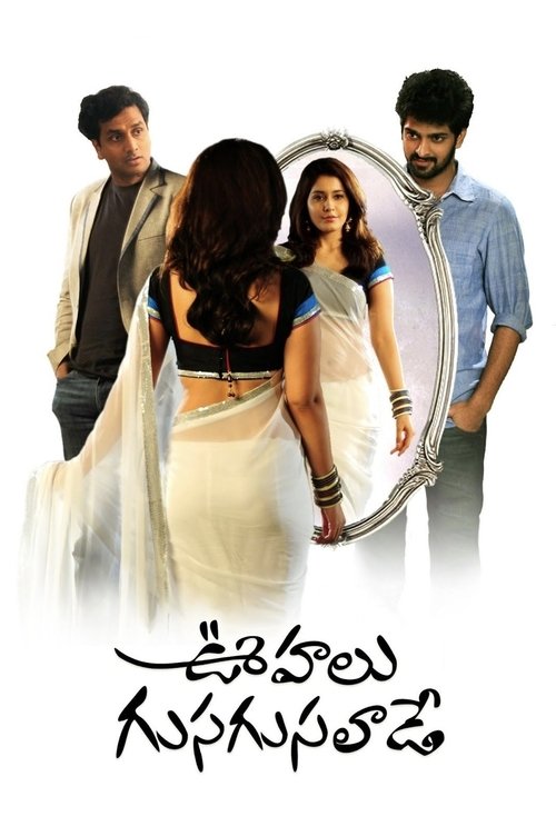 ఊహలు గుసగుసలాడే (2014) poster
