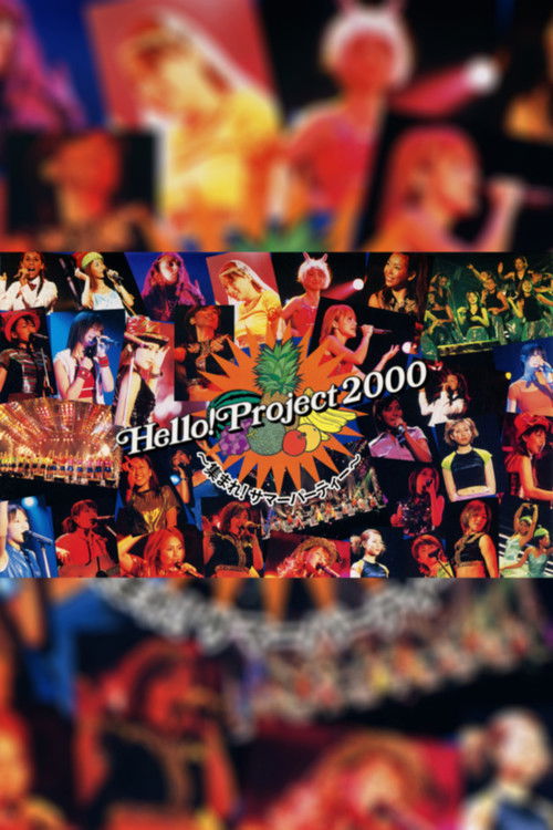 Hello! Project 2000 Summer ~Atsumare! Summer Party~ (2000) poster