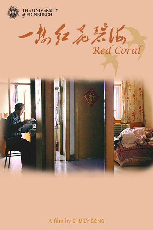 Red Coral (2021) poster