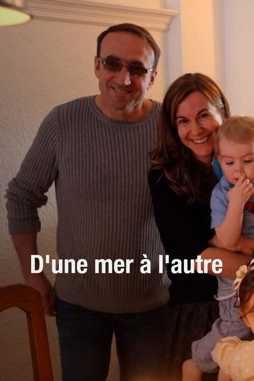 D'une mère à l'autre (2015) poster