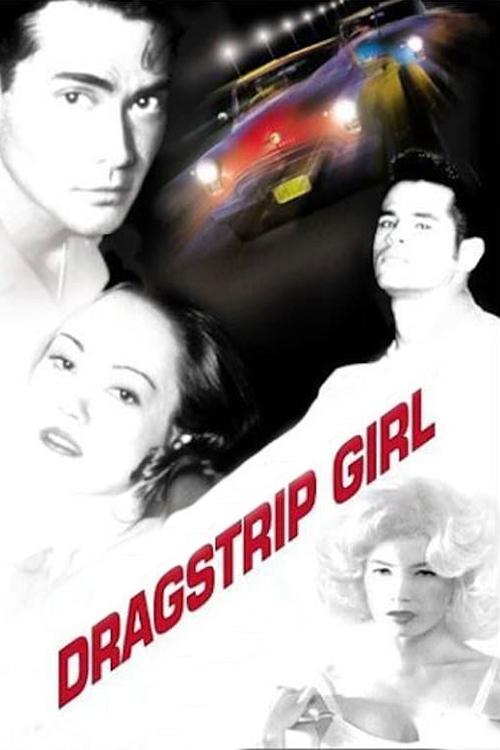 Dragstrip Girl (1994) poster