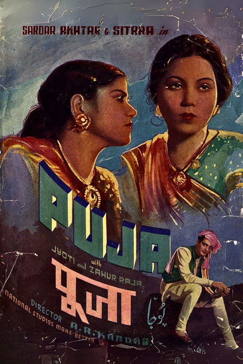 Pooja (1940) poster