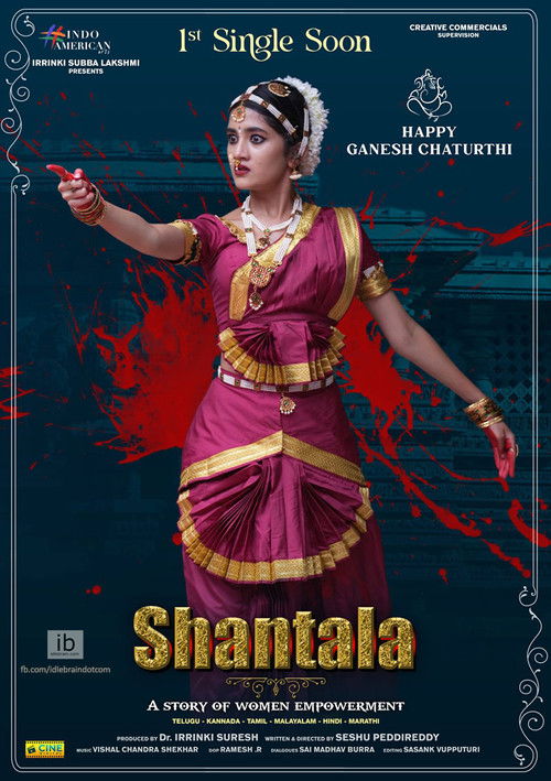 Shantala (2023) poster