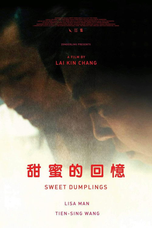Sweet Dumplings (2016) poster