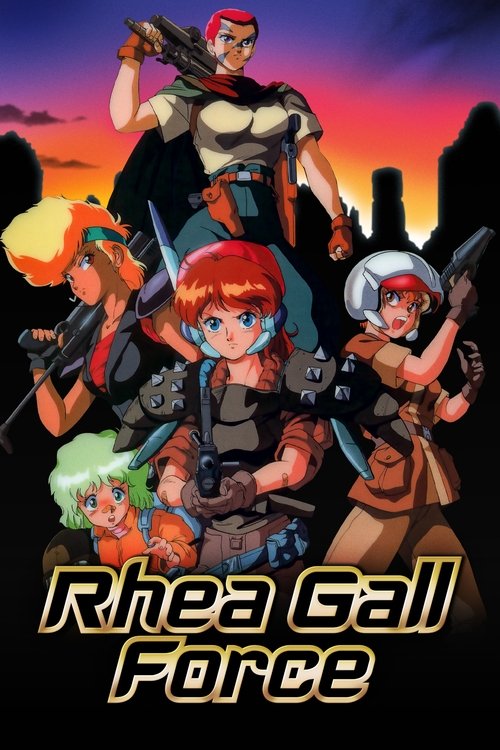 Rhea Gall Force (1989) poster