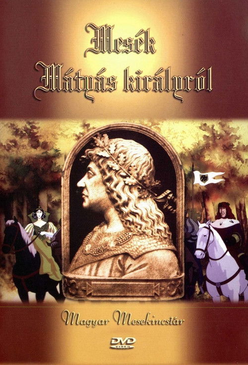 Tales of King Matthias (1984) poster