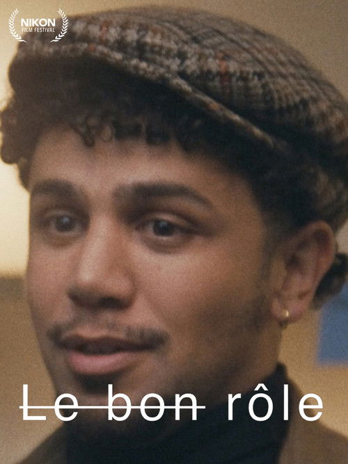 Le bon rôle (2021) poster