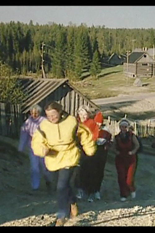 Village Lessons (2004) poster