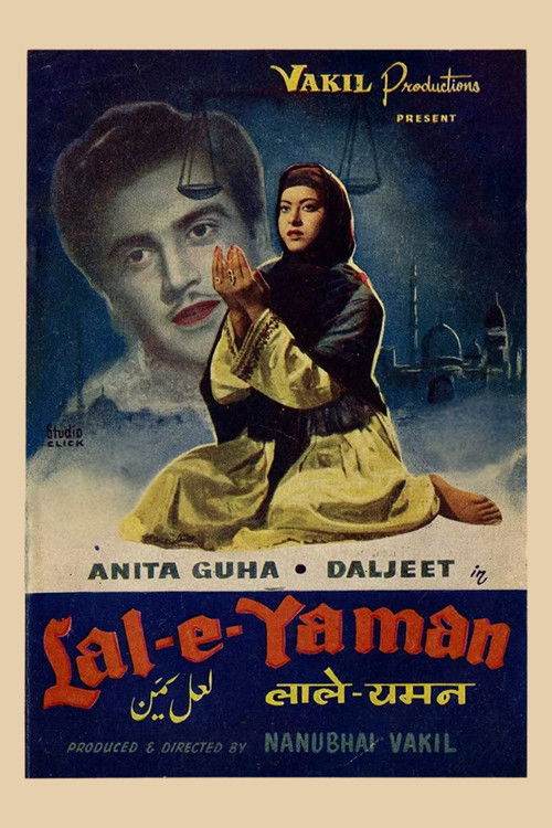 Lal-e-Yaman (1933) poster