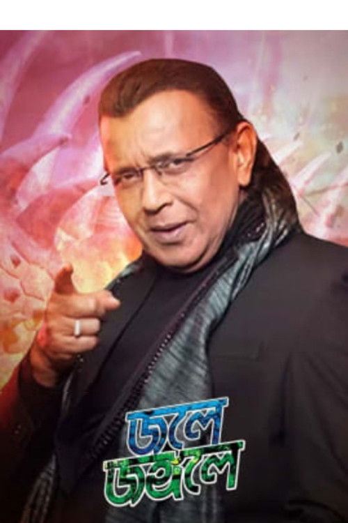 Jole Jongole (2018) poster