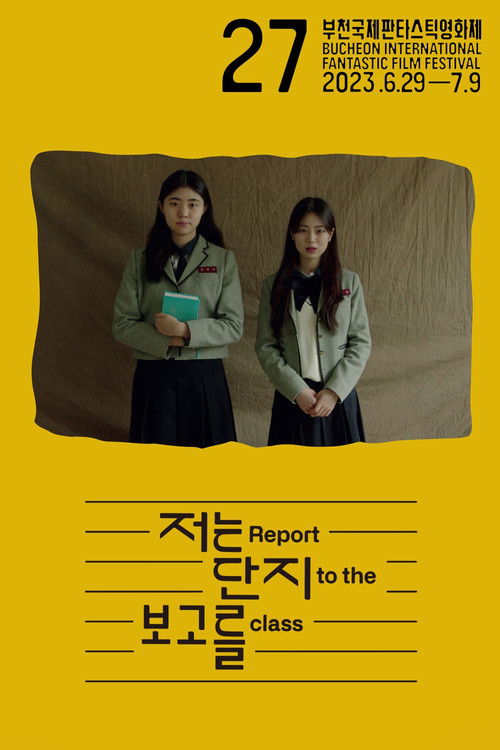 Report to the Class (2023) poster