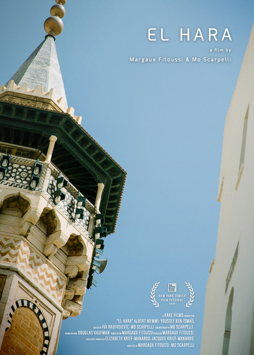 El Hara (2018) poster