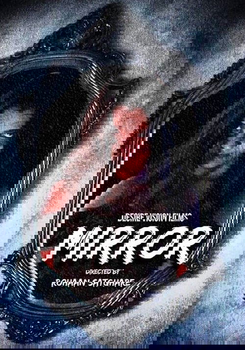 Mirror (2020) poster