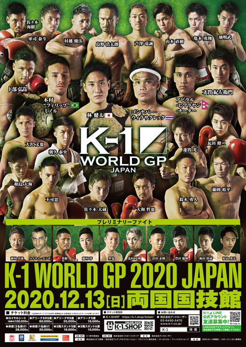 K-1 WORLD GP 2020: Winter Crucial (2020) poster