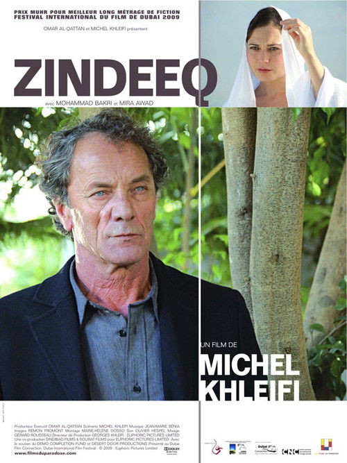 Zindeeq (2009) poster