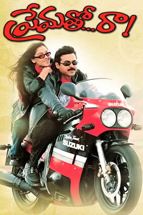 Premato Raa (2001) poster