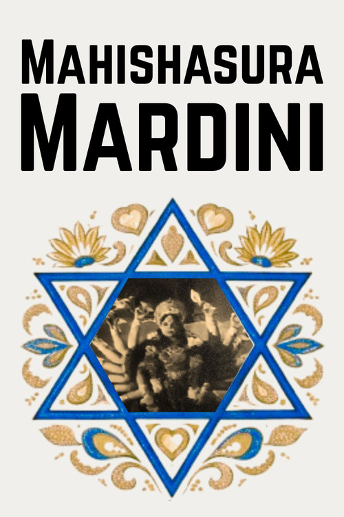 ಮಹಿಷಾಸುರ ಮರ್ದಿನಿ (1959) poster