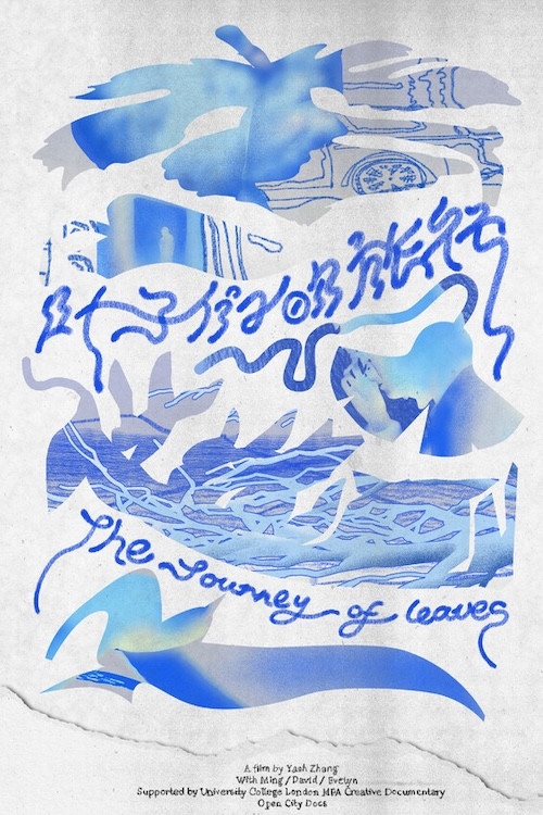 A Journey of the Leaves (2024) poster