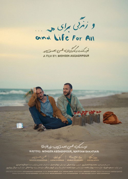 and Life for All (2025) poster
