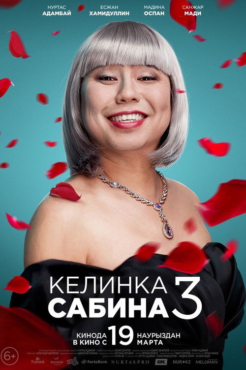 Kelinka Sabina 3 (2022) poster