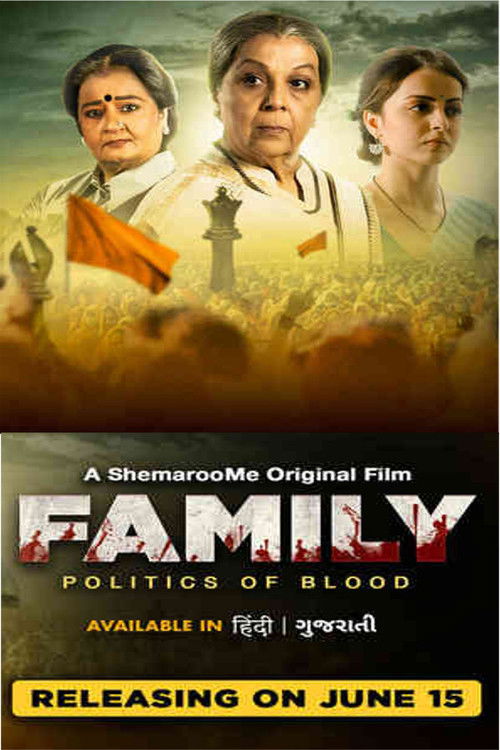 Family Politics of Blood (2023) poster